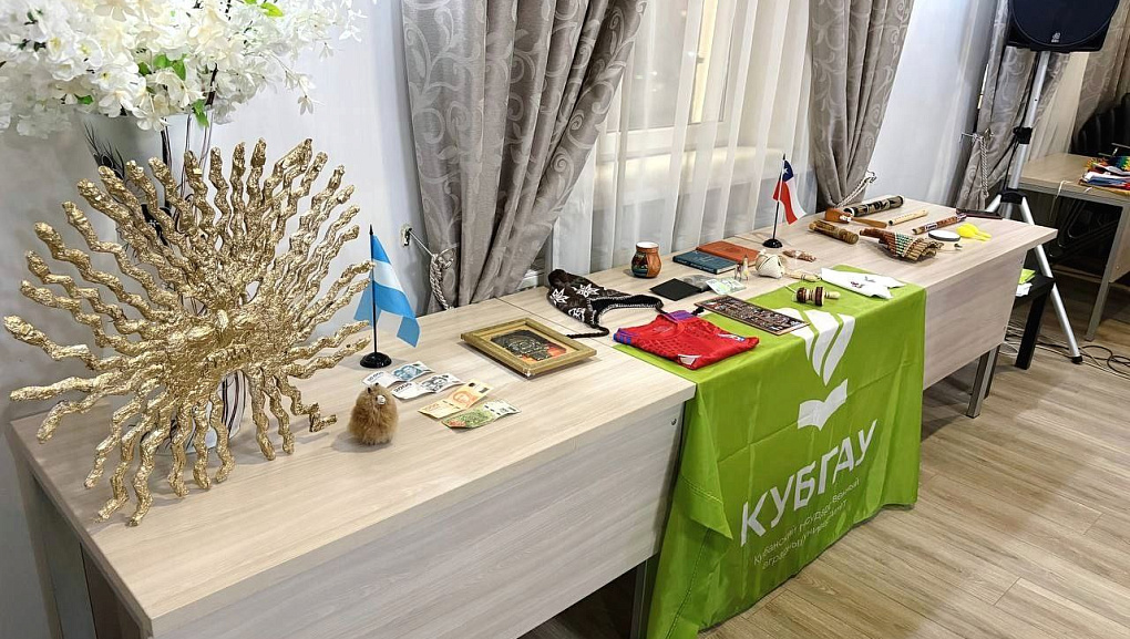 Увлекательное путешествие в Латинскую Америку состоялось в Краснодаре!