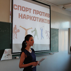 Спорт против вредных привычек