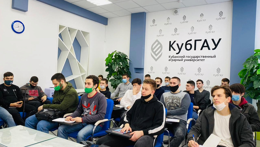Зарубежные коллеги провели курс онлайн-лекций для студентов КубГАУ  