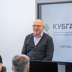 Новая современная аудитория для студентов КубГАУ