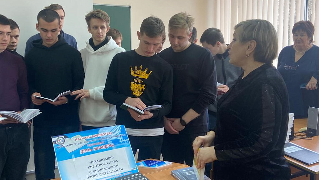 «День кафедры Механизации животноводства и безопасности жизнедеятельности»