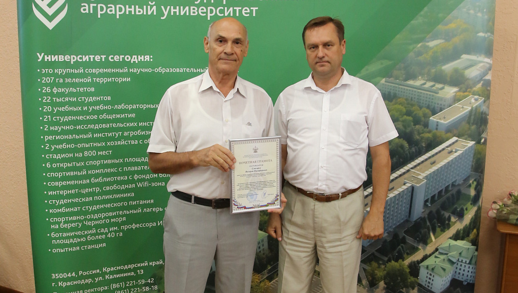 100 лет кафедре почвоведения