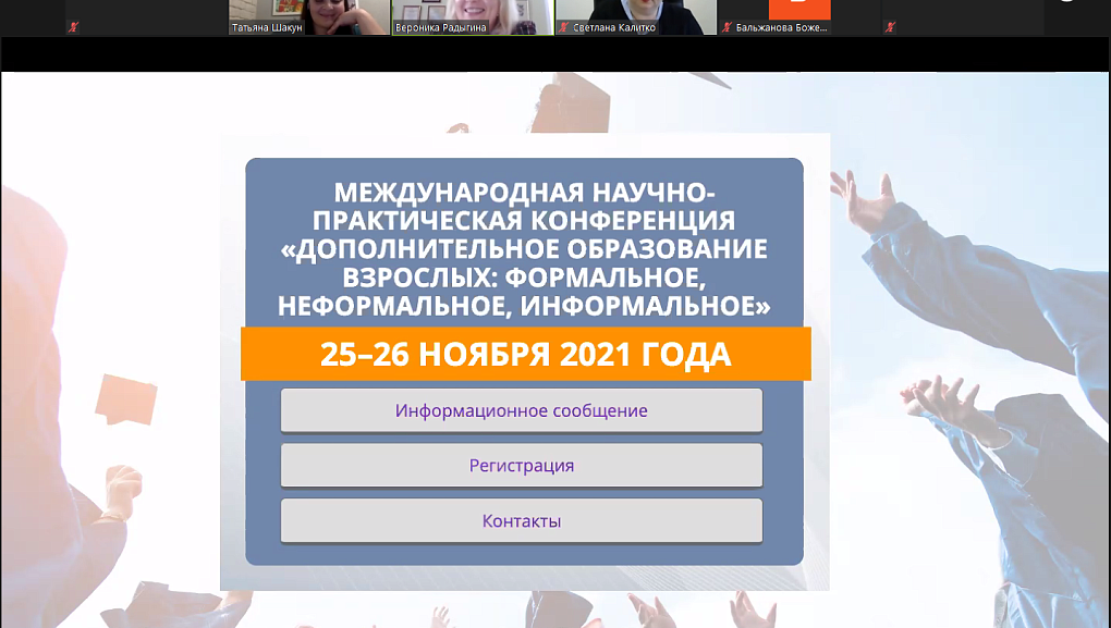 Продолжаем сотрудничество