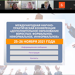 Продолжаем сотрудничество