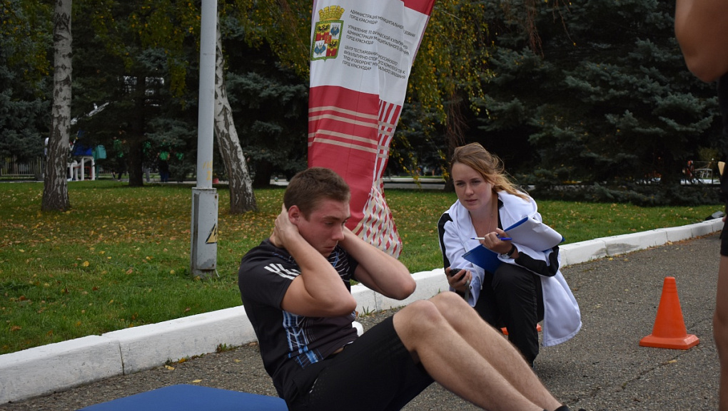День спорта