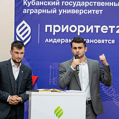 КубГАУ запустил турнир по парламентским дебатам