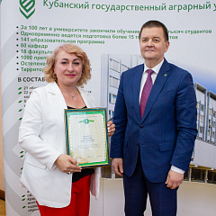 «КубГАУ - спортивная семья» - не раз эта фраза прозвучала на награждении наших чемпионов.
