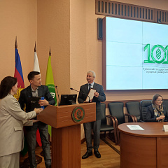 Сотрудничество с  АО «Технологии Доверия - Аудит»