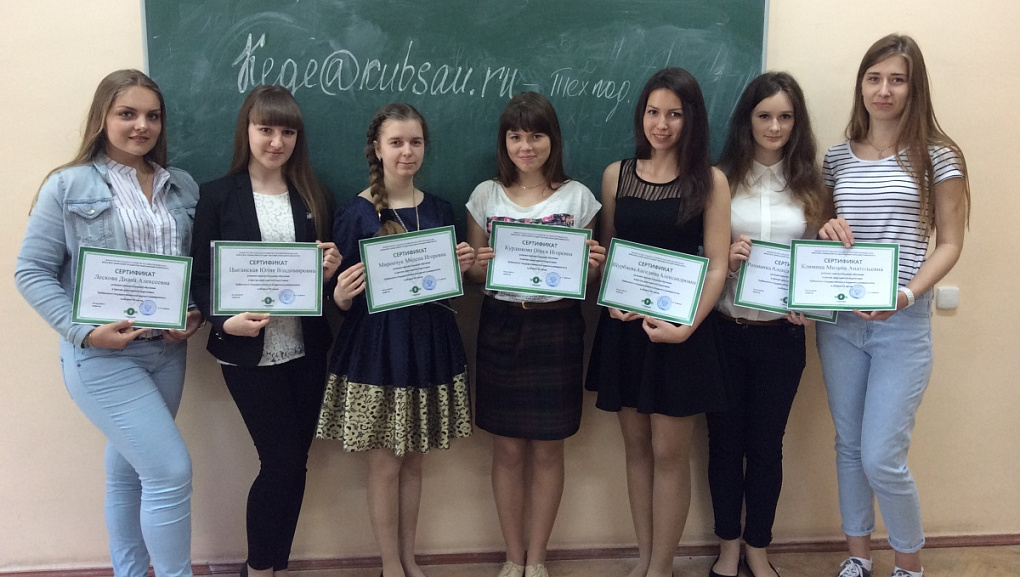 Выпуск слушателей Центра довузовской подготовки