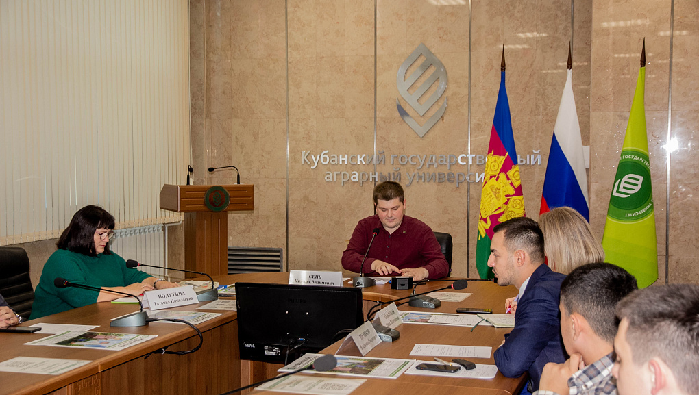 В КубГАУ избрали председателя Совета интернациональной дружбы