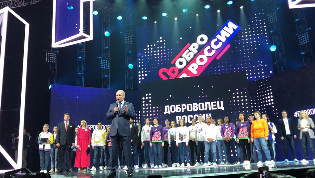 Волонтеры подвели итоги