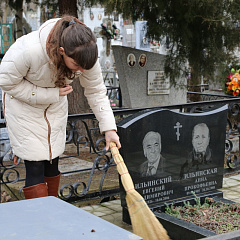 Память поколений