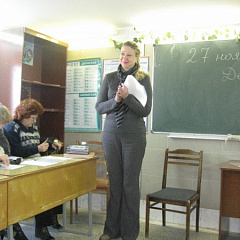Светлое имя Мама