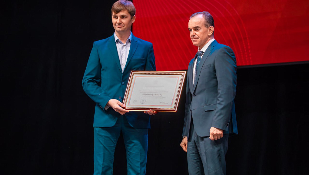 Губернатор Кубани наградил учёных КубГАУ в преддверии Дня российской науки