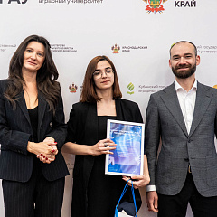 Студентов КубГАУ отметили за финансовые достижения