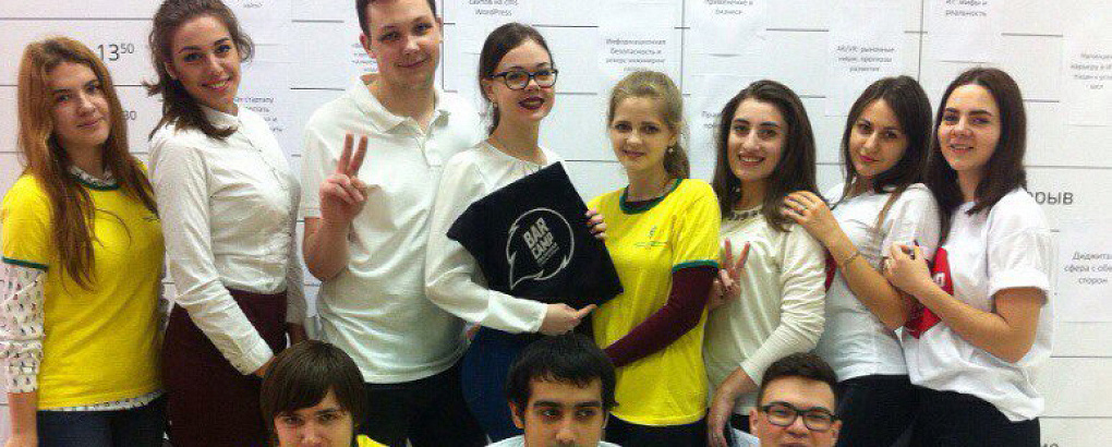 «BarCamp» Кубанского ГАУ