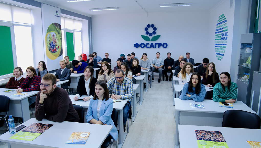 Грант «ФосАгро-Кубань» для студентов КубГАУ