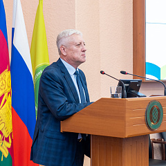 В КубГАУ обсудили правовые аспекты земельно-имущественных отношений