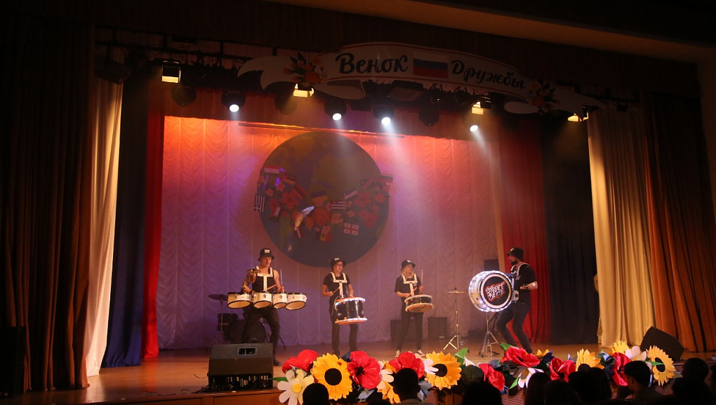 Венок дружбы 