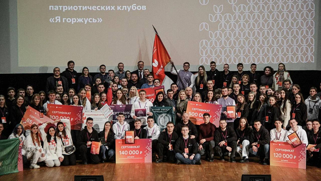 Патриотическая работа в КубГАУ признана одной из лучших в стране!
