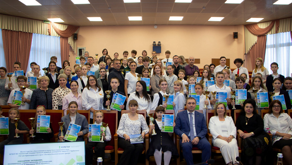 Малая сельскохозяйственная академия КУБГАУ