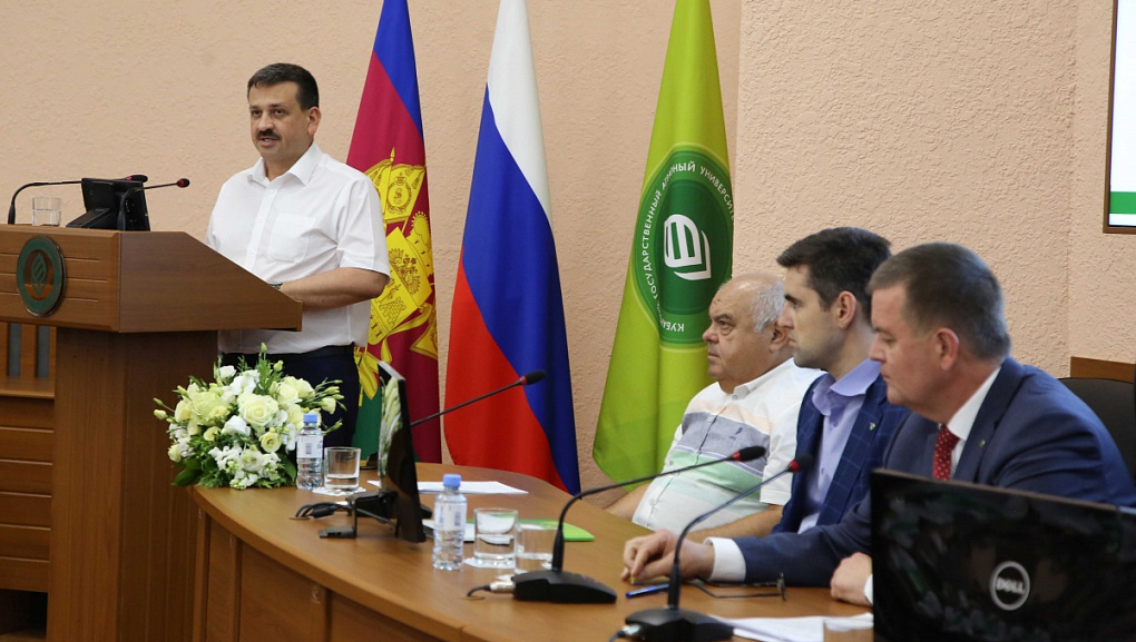 Статус: «Выпускник КубГАУ»