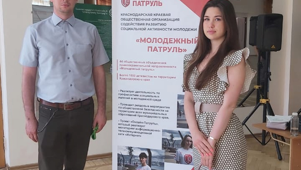 Итоговая конференция инфотура «Плохой хороший Интернет»