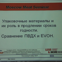 Инновационные технологии производства продуктов