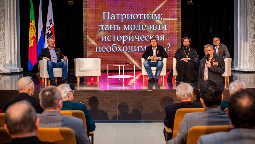 Наши студенты и сотрудники на межрегиональной конференции «Патриотизм: дань моде или историческая необходимость?»