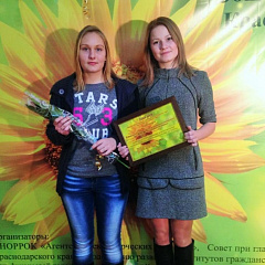 Свет добрых сердец
