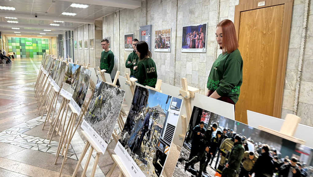 Выставка «Хроники террора украинского неонацистского режима» в КубГАУ