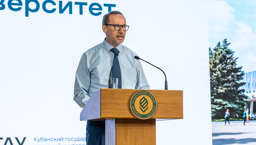 КубГАУ открыл двери для будущих студентов
