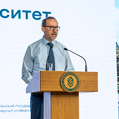 КубГАУ открыл двери для будущих студентов
