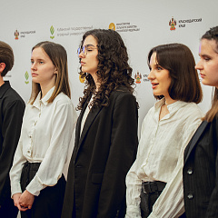 «Я горжусь!» 