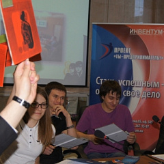 «Я — предприниматель»