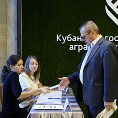 Новый Ученый совет