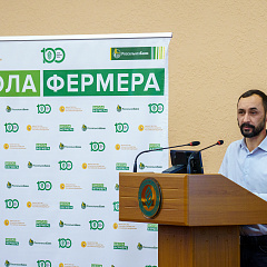 Выпуск третьего потока «Школа фермера»