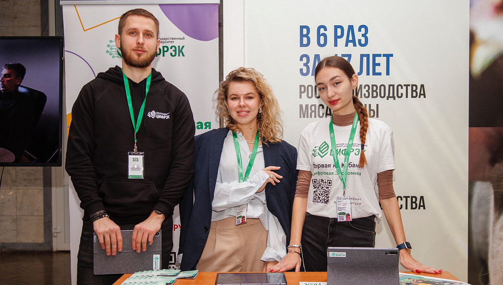 Встречаем будущих студентов