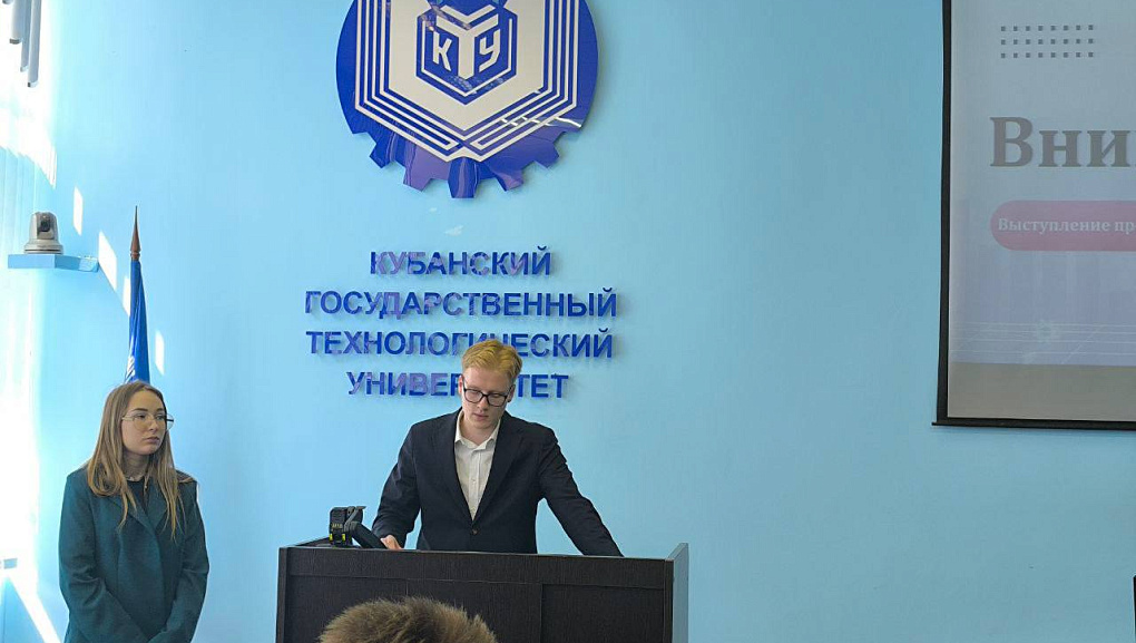 Перспективы развития СНО 