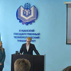 Перспективы развития СНО 