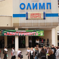 «Абитуриент-2012»