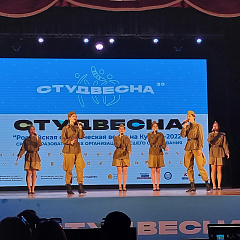 Студвесна - 2022