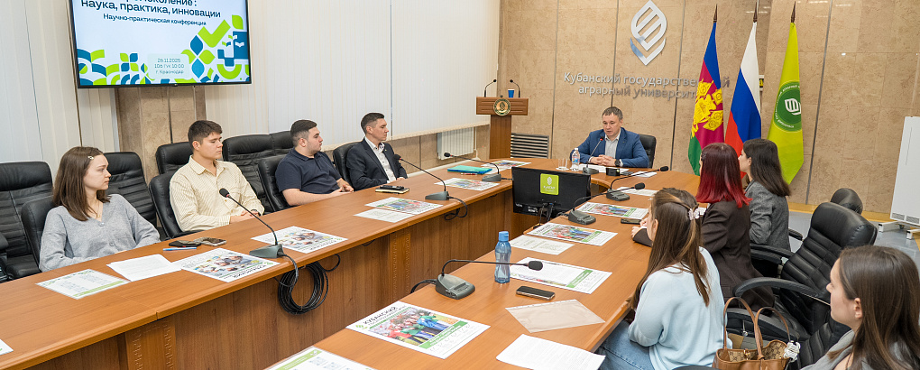 АгроПоколение: наука, практика, инновации