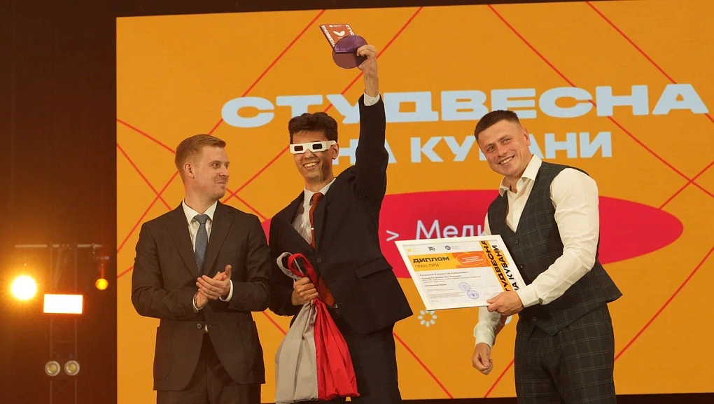 Кубанский ГАУ в третий раз стал победителем «Студвесны на Кубани»