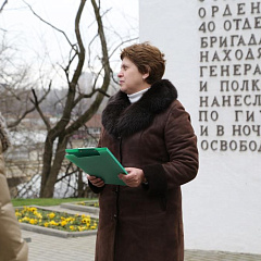 Вечная память освободителям города
