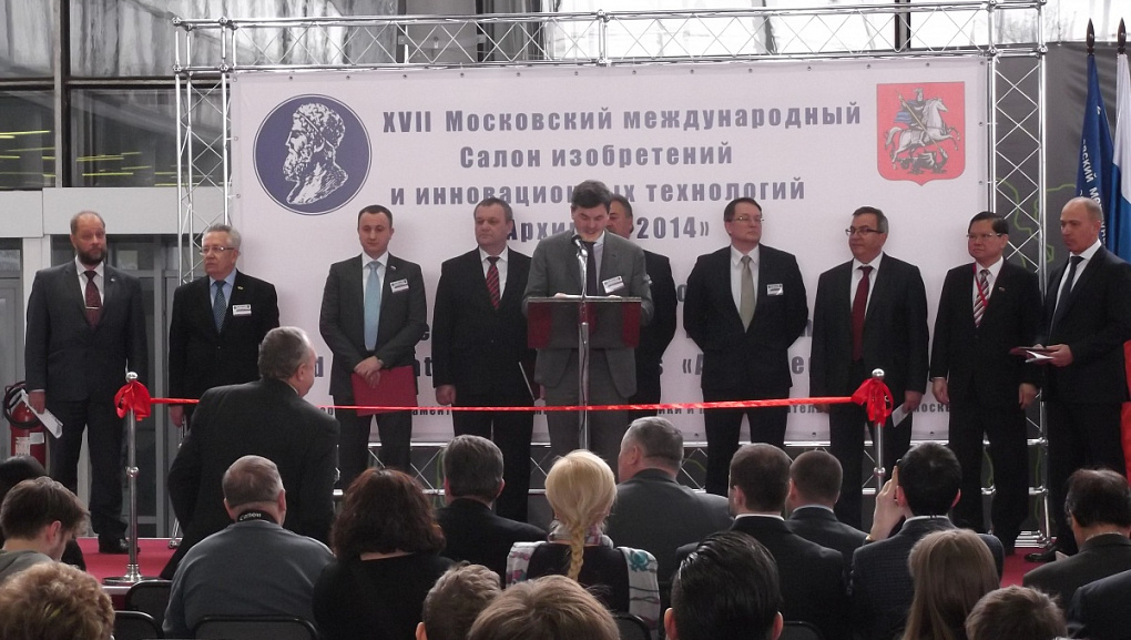 «Архимед — 2014»