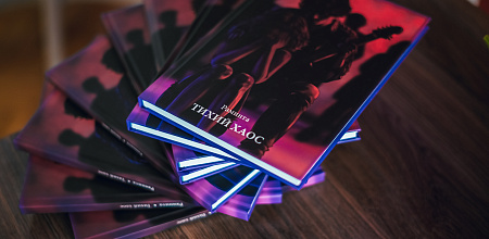 Первокурсница КубГАУ написала книгу