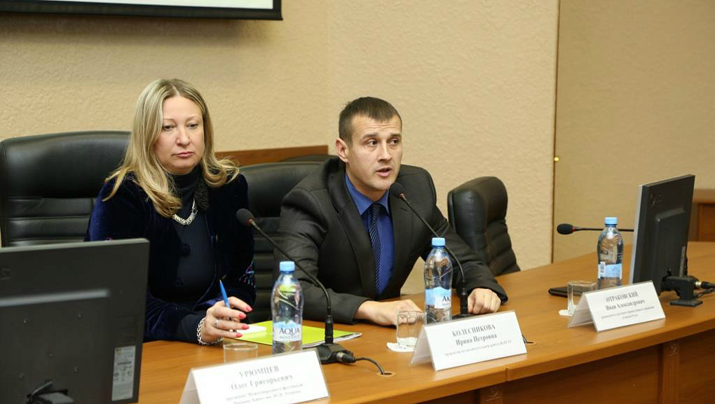 Любить свою Родину и ставить высокие цели