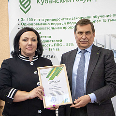 Конференция «Аграрное образование: опыт и приоритеты развития»