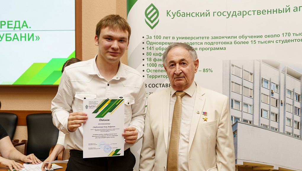 Межфакультетская конференция "Человек и окружающая среда"